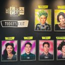 115-3-000005 | [뮤지컬] <비틀쥬스> 후기, LG아트센터 2층 좌석, 근처 맛집 무한리필 훠궈 중경 식객