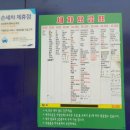 그린세차장블랙박스 이미지