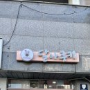 벽산e솔렌스힐 2차 | 거제쿠키 거제디저트맛집 거제디저트 상동 ‘달아쿠키’ 🍪🥠