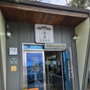 원주농협하나로마트(호저지점) | <강원도 횡성 벚꽃 캠핑장> 횡성초보캠핑장 A3 사이트 2박3일 솔직 후기 🌸 🌸 🌸 ft. 새말토종순대