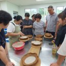 도예교실 이미지