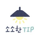 승진행정사 이미지