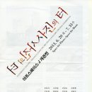 제이아트스페이스 이미지