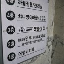 핫바디짐 이미지