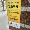 클린풋네일 & 베어푸스플레게 무좀발톱 내성발톱 발각질