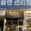 서울 3대 돈까스 맛집 긴자료코 광교도청점, 1.5인분 무료 증량으로 푸짐한 한 끼