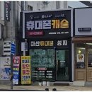 휴대폰캐슬 이미지