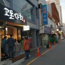 고돈상회충장점 | 간단하지만 든든한 맛있는 고로케~ 고돈상회♡