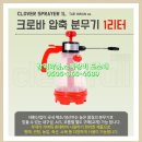 크로바축산 이미지