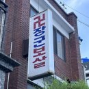 수원유명한점집 용한 장군보살!