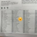 씨에스엠케이