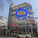 라온점핑다이어트