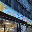 조양한우마을월평 이미지