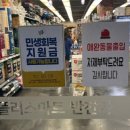 주식회사 세종플러스
