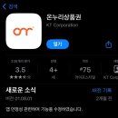 유명온누리약국 이미지