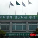 공근 보건지소 뉴시스