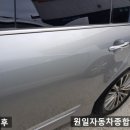원일종합정비 이미지