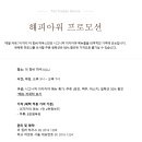 아워하우스 이미지