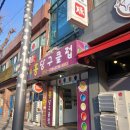 먹자골식당 이미지