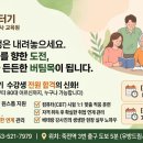 그루터기요양보호사교육원 네이버블로그