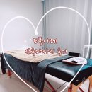 드몽 | 드몽아레 산후마사지 후기 :)