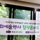 문화그린경로당 이미지