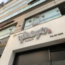 마촌순대국 | 부천 상동 순대국 맛집 / 마촌순대국 / 가격,메뉴