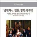 주식회사 데카르트 네이버블로그