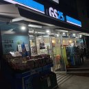 농심 먹태깡 청양마요맛 파는 곳 GS25 편의점 2+1 행사 중 (ft.구매꿀팁)