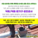 로엔유치원 이미지