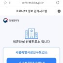 광진구보건소 이미지