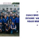 삼성자원 이미지