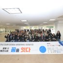 꿈장애인자립생활센터 이미지