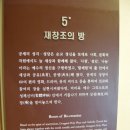 공세리성지성당 박물관 이미지