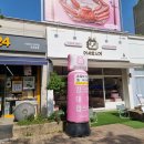 어서오시게 신중동 이미지