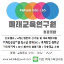군산내흥초등학교 | [캠프후기] 군산*흥초 메타버스 캠프
