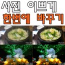 조조피자 이미지