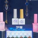 네일테일 이미지