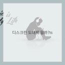 성남근본마취통증의학과의원 이미지