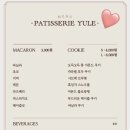 파티세리 율 이미지