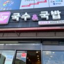 웰컴주유소 이미지