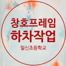 일신지게차 이미지