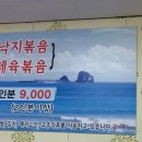 경일식당