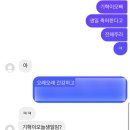 희진마트 | 6월은..🍀