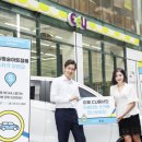 CU 동숭아트점 이미지