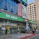 없는게 없는 속초 대형마트[속초농협하나로마트 엑스포점]