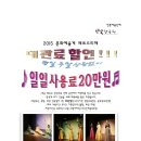 창덕궁 소극장 이미지