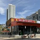 닭도리랑 닭칼국수 | 청주야장 닭도리탕 맛집 까치솥뚜껑닭도리 오창회식장소 추천 묵은지닭도리탕