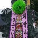 여물소참한우