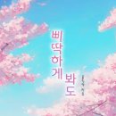 곱들락 이미지